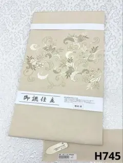 千切屋 京友禅 名古屋帯 染帯 唐花 金彩 未使用品 正絹