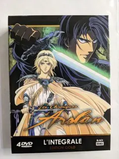 アルスラーン戦記 劇場版+OVA コンプリート DVD-BOX［import］