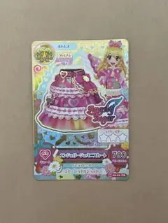 Item thumbnail for item 23c83c7f-dcbc-40cc-becf-d0034e483e23