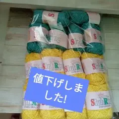 スラブリング　　2種14個セット