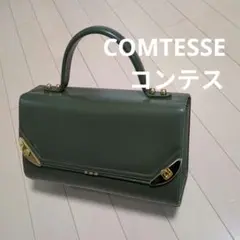 COMTESSE　コンテス　ハンドバッグ　グリーン　レザー　ドイツ製