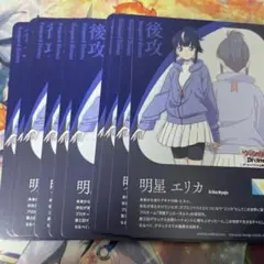 【ヴァンガード】竜魂鳴導 エネルギーカード 明星エリカ 10枚