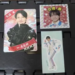 This is 忍者 久保廉