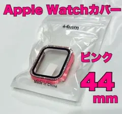 Apple Watchカバー ピンク 44mm