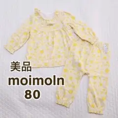 moimoln モイモルン　ルームウェア　 セットアップ　80
