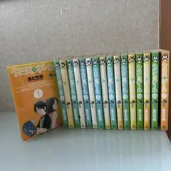 クロスゲーム 1〜17巻　完結セット