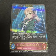 森久保 乃々 LG エボルヴ