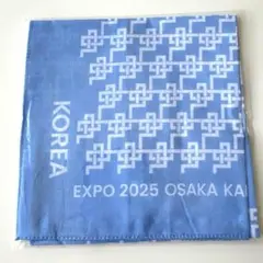 【非売品】【新品・未使用】大阪万博2025 韓国パビリオン　ハンカチ　バンダナ
