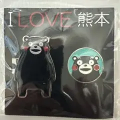 【新品・未使用・未開封】くまモン　クリップマーカー