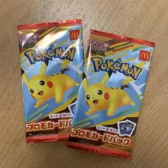 マクドナルド　 ポケモンカード　2枚 未開封