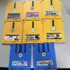 ファミコンディスクシステム8枚