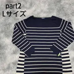 part2 by JUNKO SHIMADA ボートネック ボーダーニット L