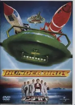 THUNDERBIRDS サンダーバード　DVD