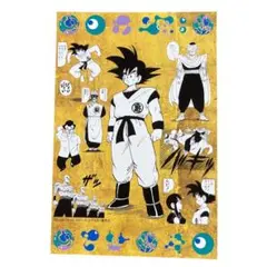 EXPO2025 大阪万博　限定　ドラゴンボール　鳥山明　ポストカード　金色　②