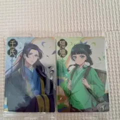薬屋のひとりごと　ウエハース