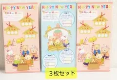 Item thumbnail for item 97190c2f-9918-4172-8378-6b9612d6a8e0