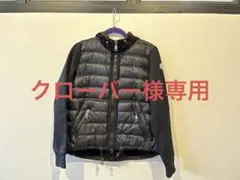 【お値下げ】MONCLER モンクレール スウェット切り替えダウンパーカー