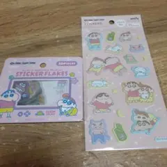 アミファ　クレヨンしんちゃん　フレークシール　ふわふわシール