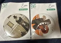 Eve ひとつ目さま 缶バッジ 2点セット