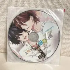 ドラマCD「兄弟の事情」「恋人の事情-兄弟の事情2-」特典CD付き Amazon.co.jp: 兄弟の事情: ミュージック