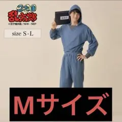 ベルメゾン　忍たま乱太郎　忍術学園の先生風フード付きルームウェア　パジャマ　土井