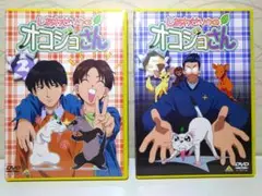 しあわせそうのオコジョさん DVDセット(巻数:2,5)