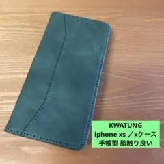 KWATUNG iphone xs ／xケース 手帳型 肌触り良い