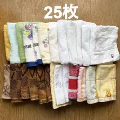 古タオルまとめ売り 25枚