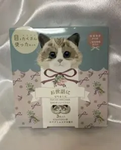 Item thumbnail for item 64953196-118f-4504-8532-b8ac824d34fa