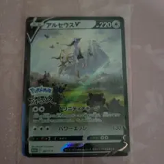 アルセウスV：『Pokémon LEGENDS アルセウス』早期購入特典 PR…