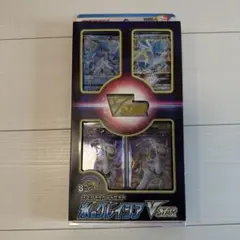 ポケモンカードゲーム スペシャルカードセット氷のグレイシアVSTAR 新品未開封