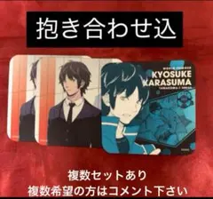 ①-9 烏丸 ワートリ ワールドトリガー アートコースター 特典 にのまる