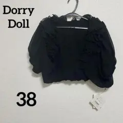 A-280【Dorry Doll 】ボレロ　新品　ブラック　サイズ38