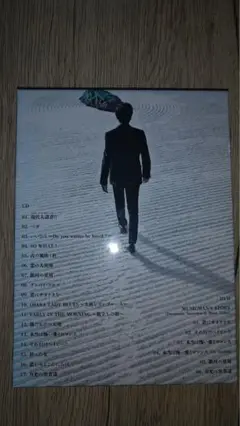 桑田佳祐 MUSIC MAN'S CD+DVD 本