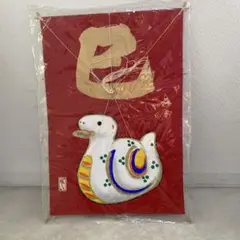 Item thumbnail for item c9bc652c-5091-4efa-8277-8c5c766a8df8