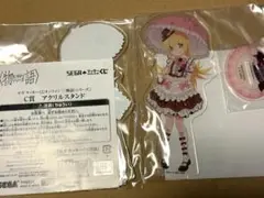 セガくじ C賞 アクリルスタンド 忍野忍A 1点