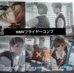 Boynextdoor BOYLIFE hmv フライヤー　コンプ　18枚