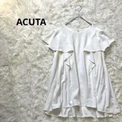 ACUTA アクータ 袖フリル プリーツ ブラウス 白 F