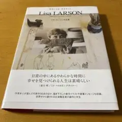 2025年最新】Lisa Larson―リサ・ラーソン作品集の人気アイテム