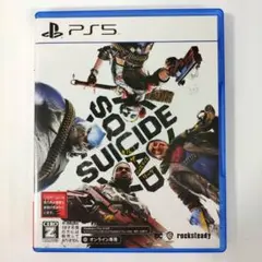 Suicide Squad: Kill the Justice League
