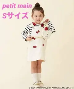 petit main プティマイン ハローキティ リボン ジャンパースカート