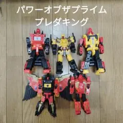トランスフォーマー　パワーオブザプライム　プレダキング　破損・欠品あり 2025年最新】プレダキング トランスフォーマーの人気アイテム