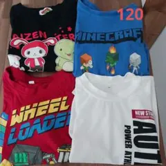 Tシャツ　120 まとめ売り