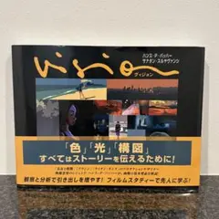 vision ヴィジョン ハンス・P・バッハー