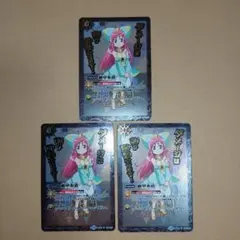 バトルスピリッツ　絶甲氷盾　神皇プレミアムBOX　仕様　3枚セット