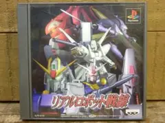 中古PS リアルロボット戦線 1999年 バンプレスト レトロゲーム サンライズ