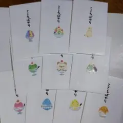 (253)ポチ袋(10枚)封筒和紙