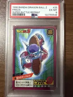 Item thumbnail for item 4ecf776c-8348-464d-bb8d-c601c2b7481e