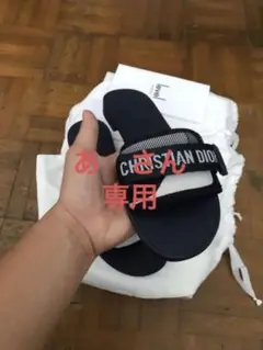 Dior サンダル ‼️ 値下げしました‼️