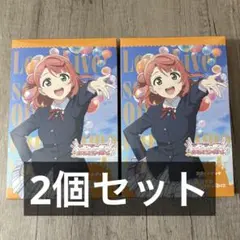 ラブカ 虹ヶ咲スタートデッキ 新品未開封 2個セット